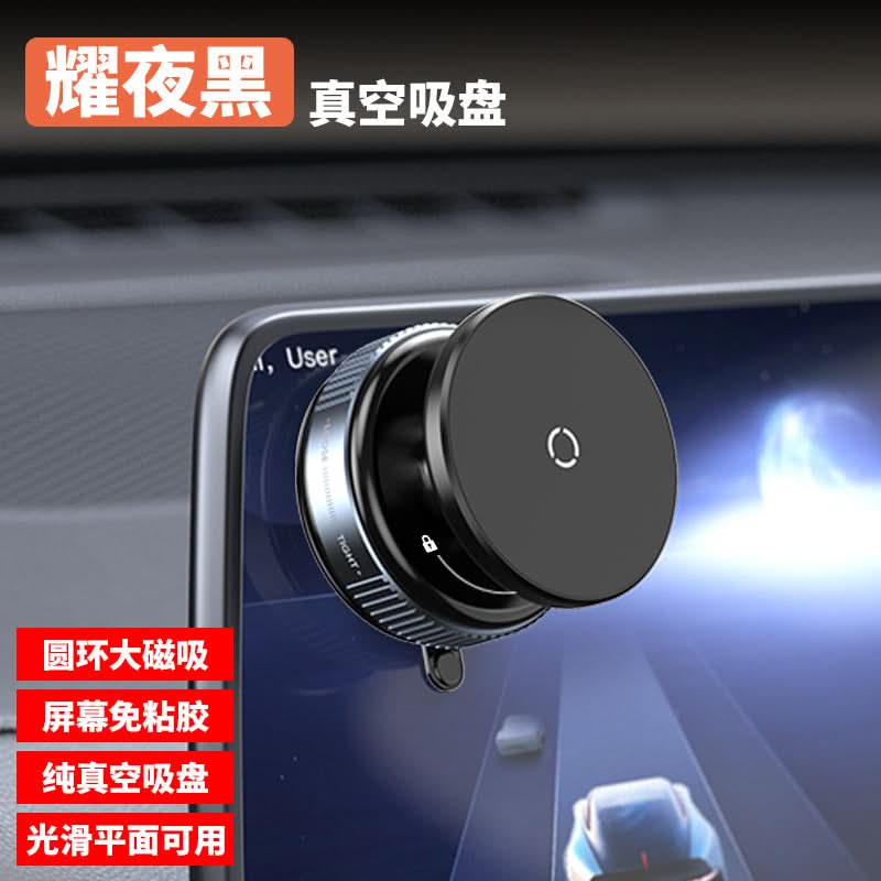 Vacuum Suction Cup Car Phone Mount – Strong Hold