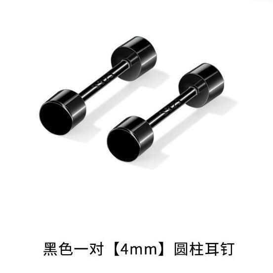 Unisex Titanium Steel Dumbbell Stud Earrings – Secure Screw-Back Earrings