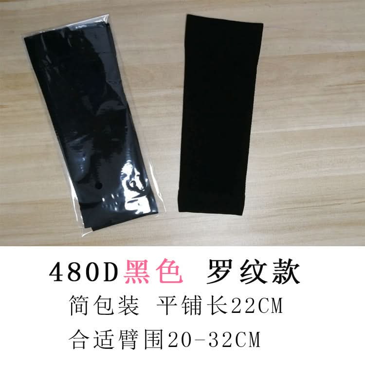 Compression Arm Slimming Sleeves – Toning & Shaping Bands