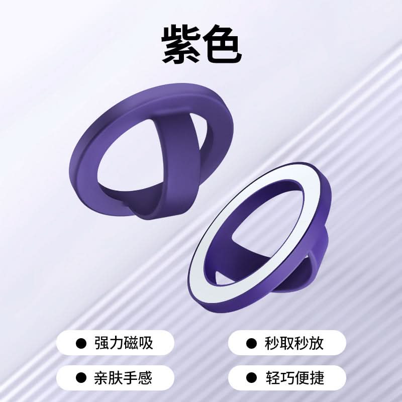 Magnetic Ring Holder – Liquid Silicone Grip & Stand