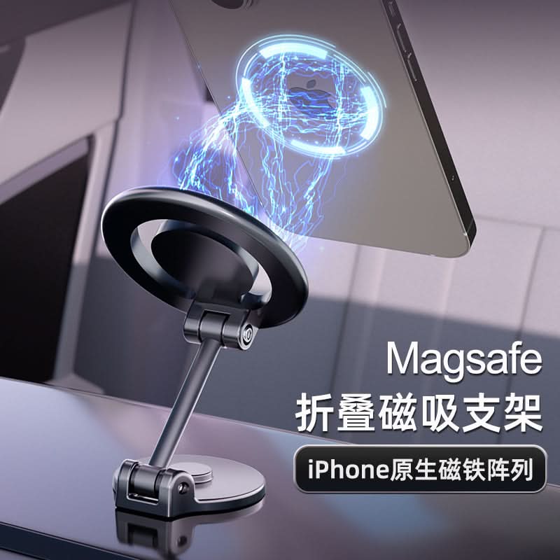 Magnetic Car Phone Holder – 360° Rotating Foldable Dashboard Mount