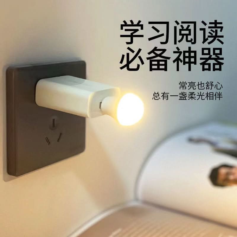 Pack of 2 USB Night Light, Portable Plug-In Mini LED Lamps