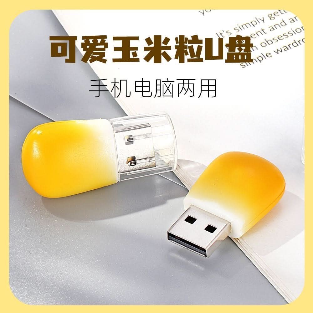 Cute Corn USB Flash Drive 1GB-128GB