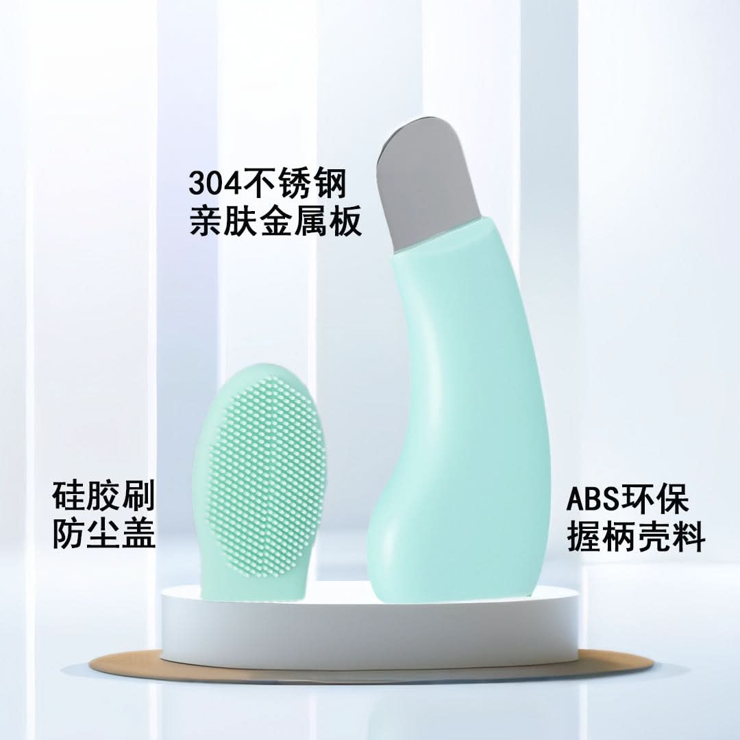 Manual Blackhead Remover Tool – Silicone Scraper for Deep Pore Cleaning