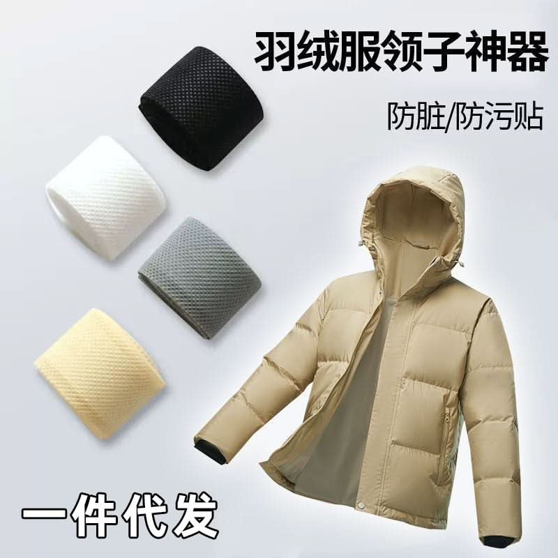 Disposable Collar Stickers – Anti-Dirty Shirt Protectors