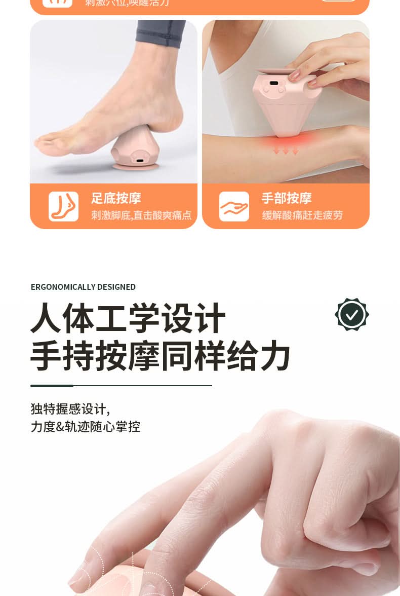 Electric Fascia Massage Ball with Suction