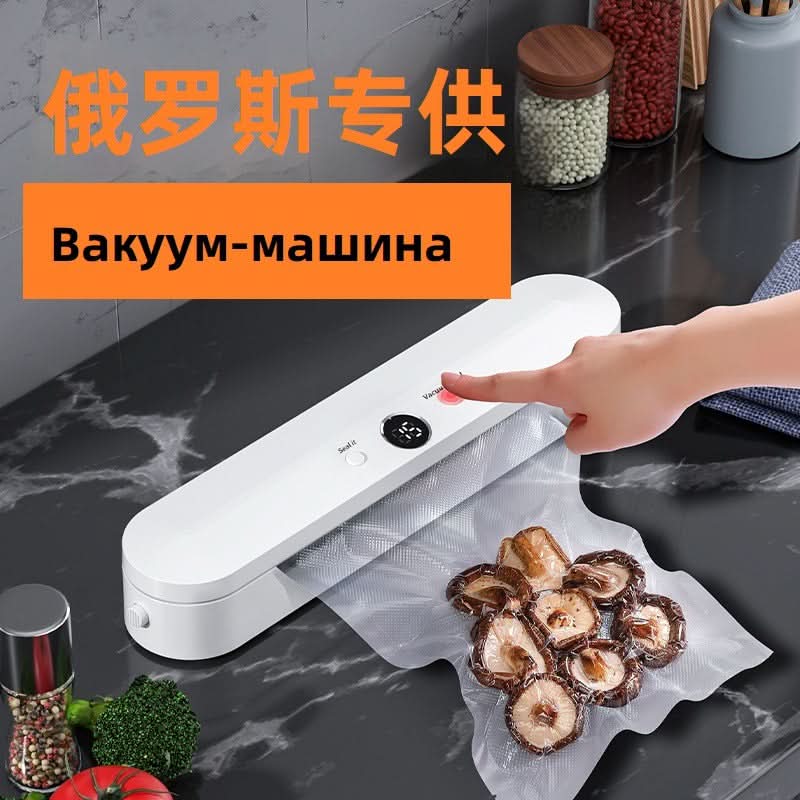 Compact Vacuum Sealer Machine – Automatic Food Preservation & Storage