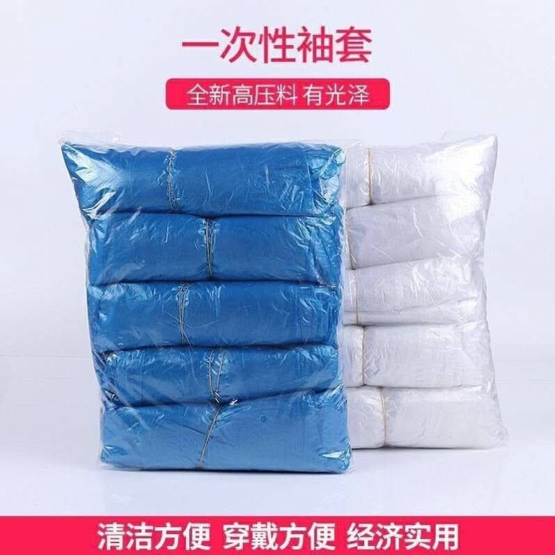 Pack of 50 pcs. Disposable Waterproof Protective Sleeves for Cleaning