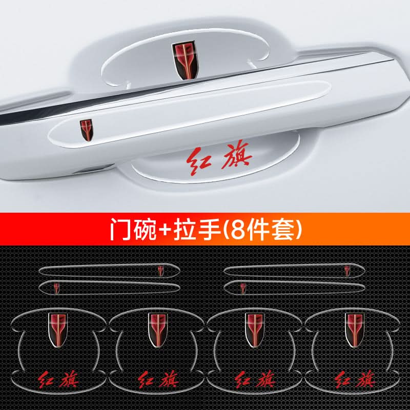 Car Door Handle Protection Stickers – Anti-Scratch & Anti-Collision Film Strip