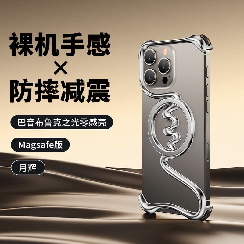 Mag Safe iPhone 16 Case – Ultra-Slim Aluminum Alloy