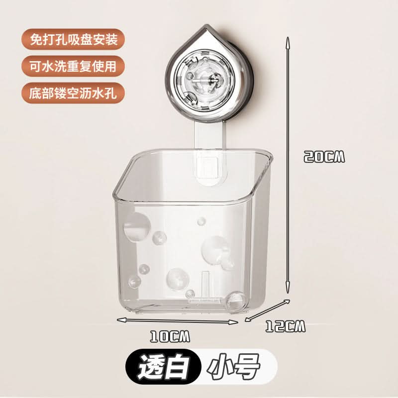 Space-Saving Suction Cup Shelf – Bathroom & Cosmetic Storage Box with Strong Hold