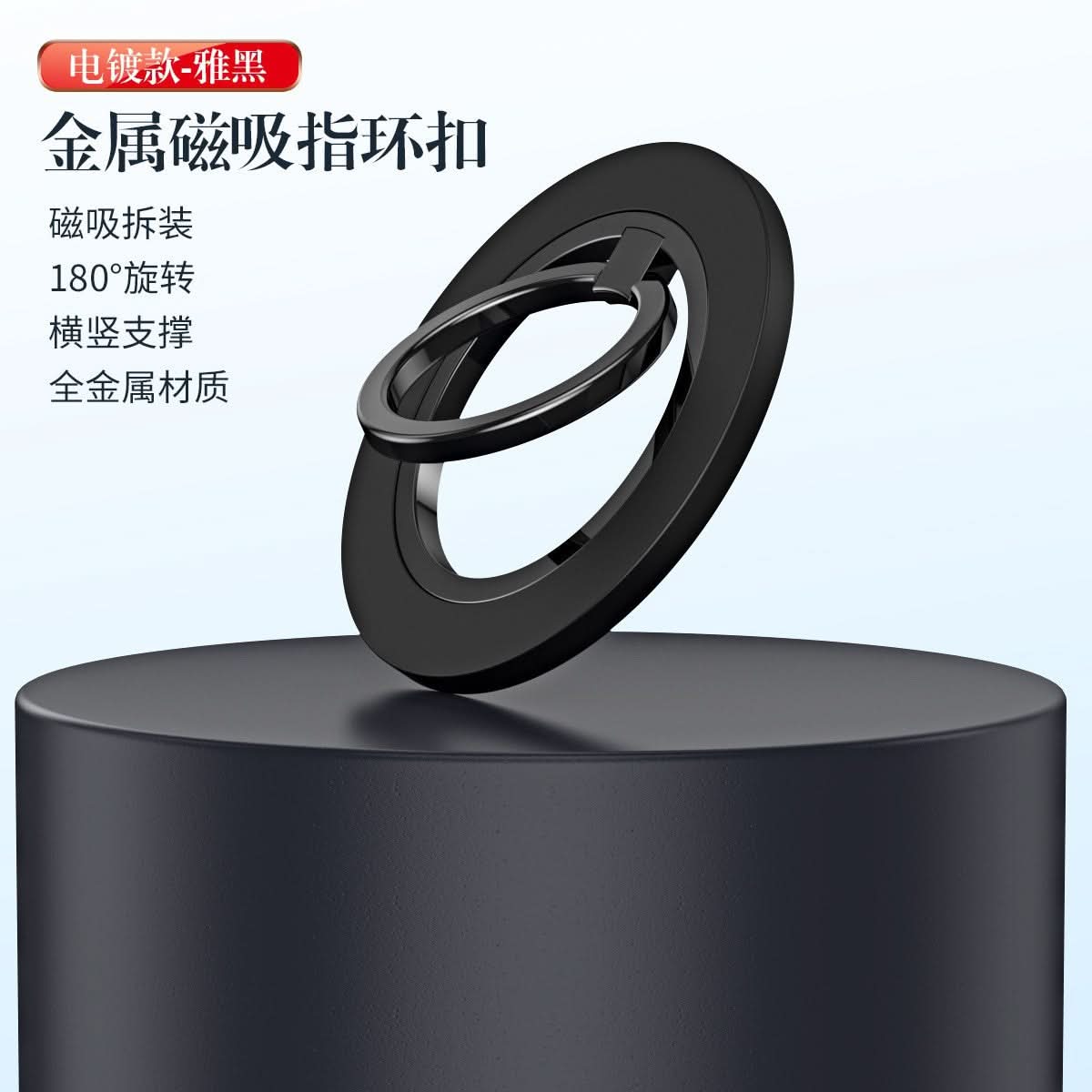 360° Rotating Magnetic Phone Ring Holder – Foldable Stand