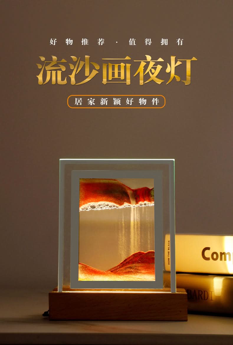 Romantic Flowing Sand Painting Night Light - Elegant Home Decor Gift