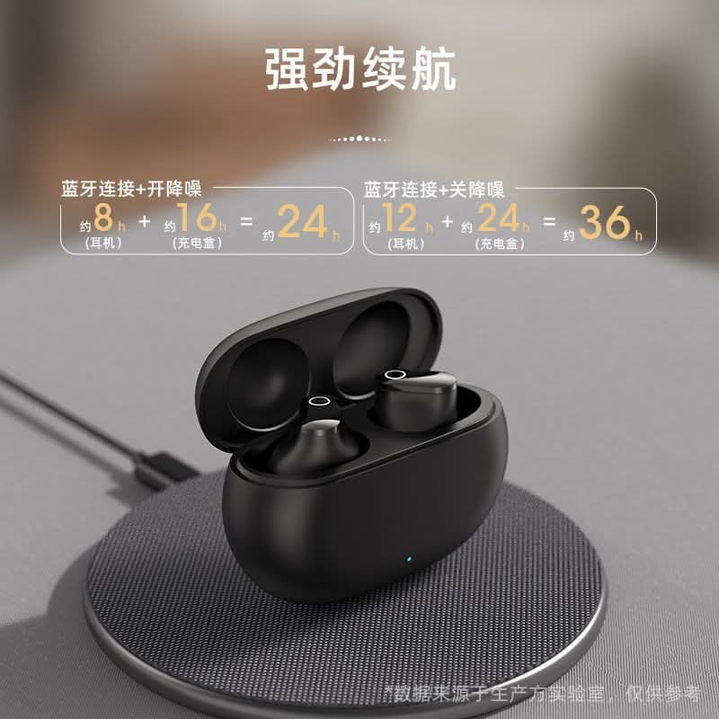 Bluetooth In-Ear Headset with Noise Reduction