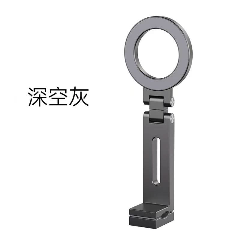 MagSafe Magnetic Phone Stand – Foldable Alloy Desktop Holder for Travel & Office