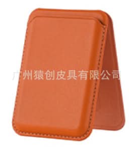 Mag Safe Leather Wallet & Card Holder – Strong Magnetic Clip