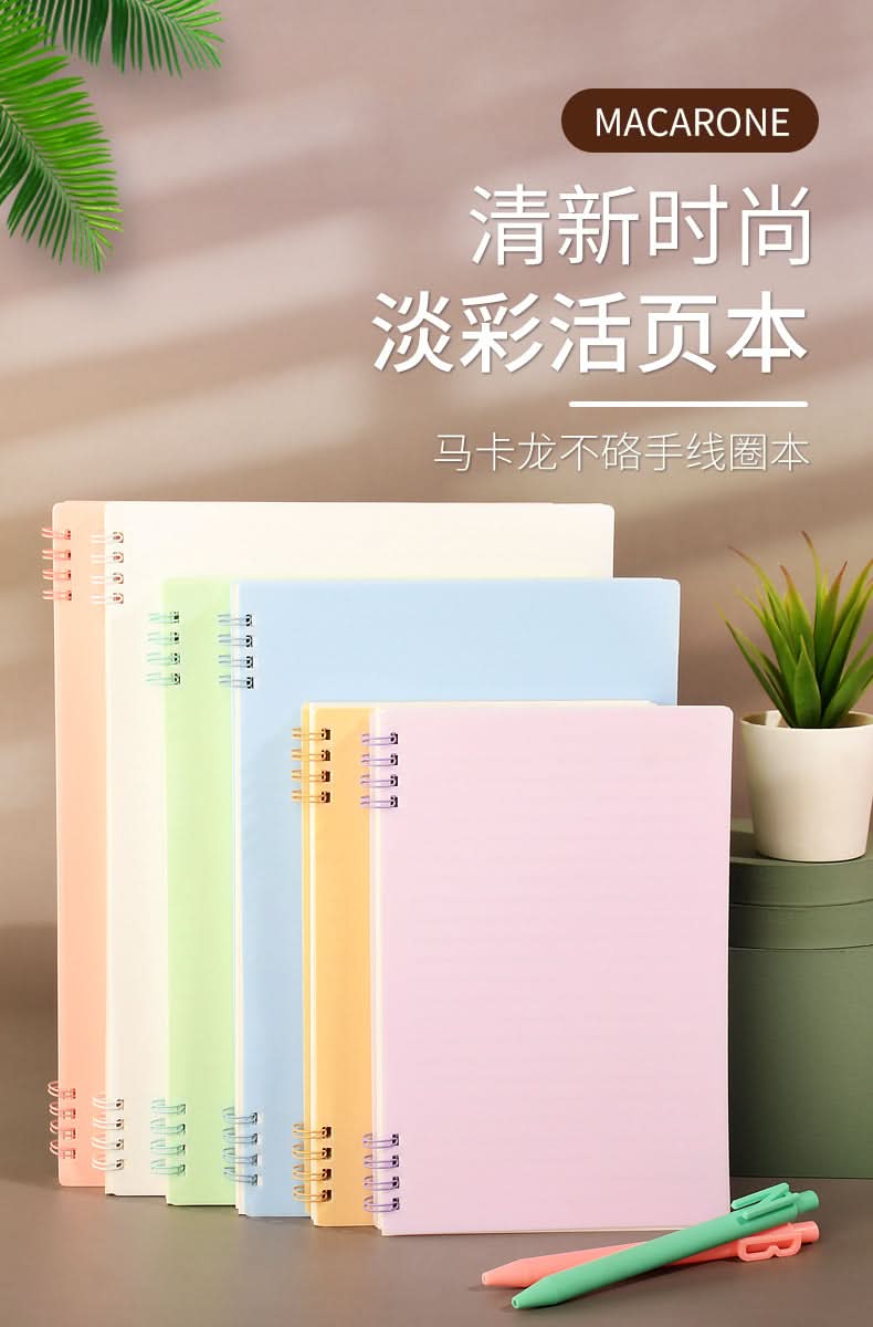 Student Coil Notepad - Non-Slip Exercise Notebook