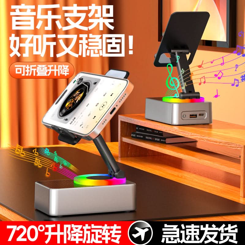 3-in-1 Phone Stand, Bluetooth Speaker, Power Bank