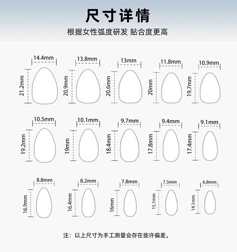 French Gradient Press-On Nails – Almond Shape, Gold Glitter