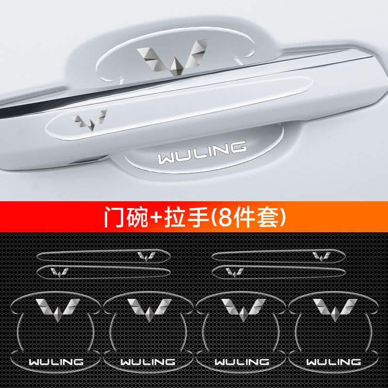Car Door Handle Protection Stickers – Anti-Scratch & Anti-Collision Film Strip