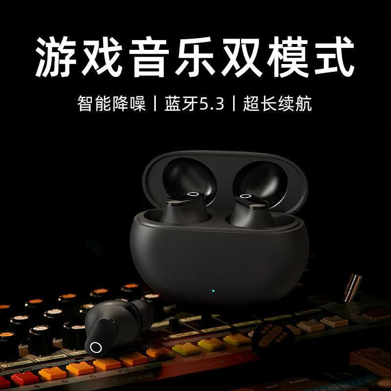 Bluetooth In-Ear Headset with Noise Reduction