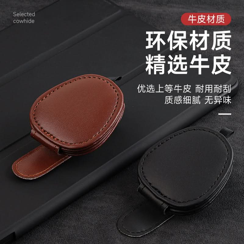 Leather Car Sun Visor Glasses Clip Holder – Oval Shape