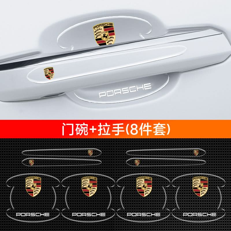 Car Door Handle Protection Stickers – Anti-Scratch & Anti-Collision Film Strip