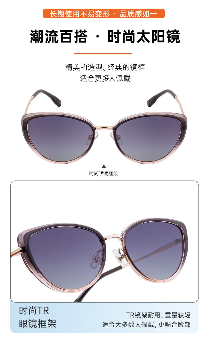Premium Cat-Eye Sunglasses – Trendy Polarized UV Protection Shades for Women