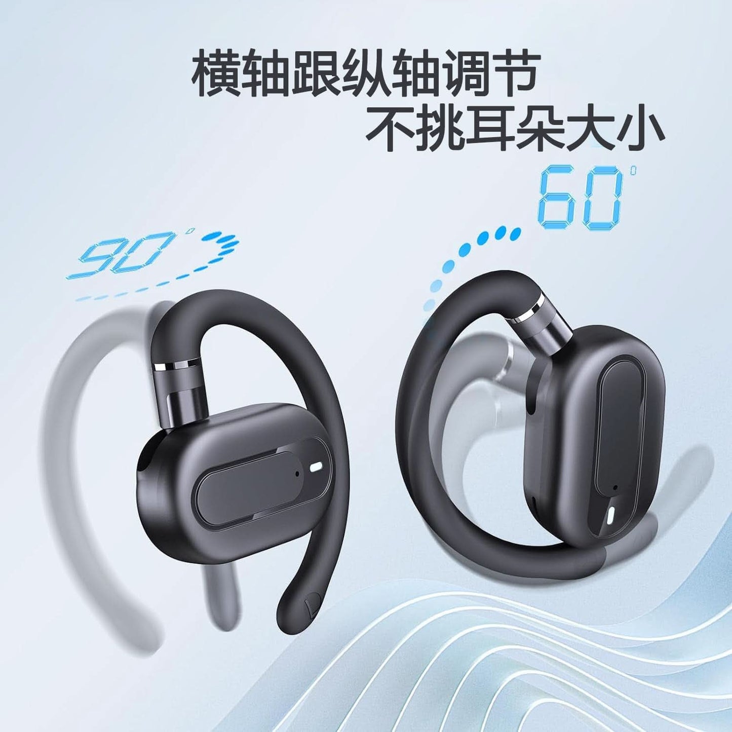 Rotating Dual-Axis Bluetooth Ear-Hook Headset