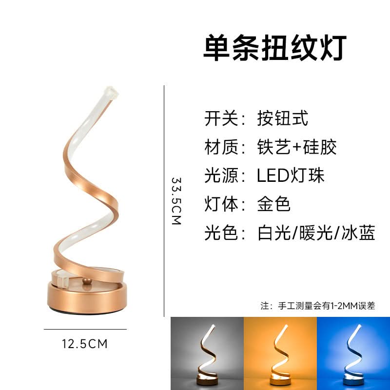 Simple LED Rechargeable Table Lamp - Eye Protection Night Light