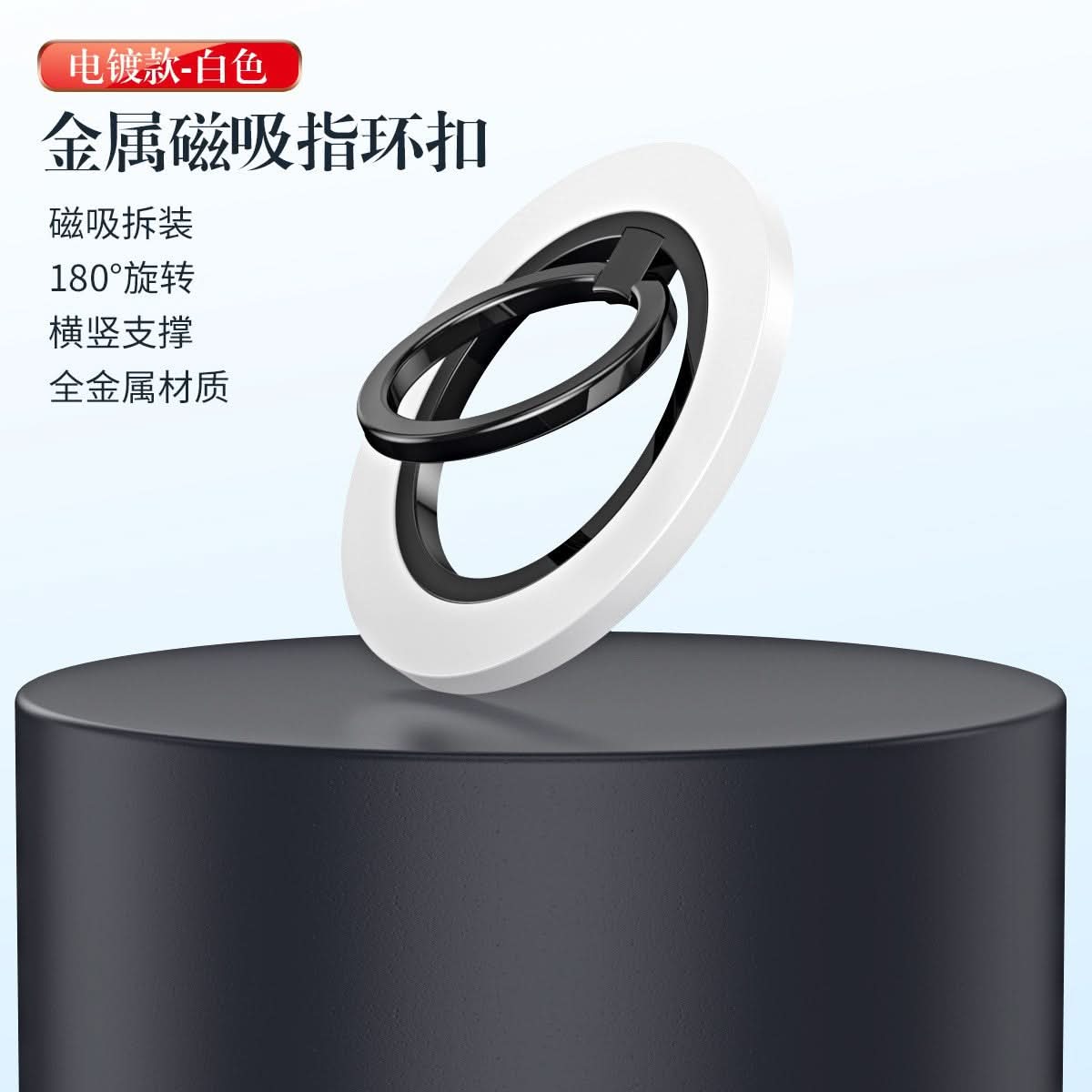 360° Rotating Magnetic Phone Ring Holder – Foldable Stand
