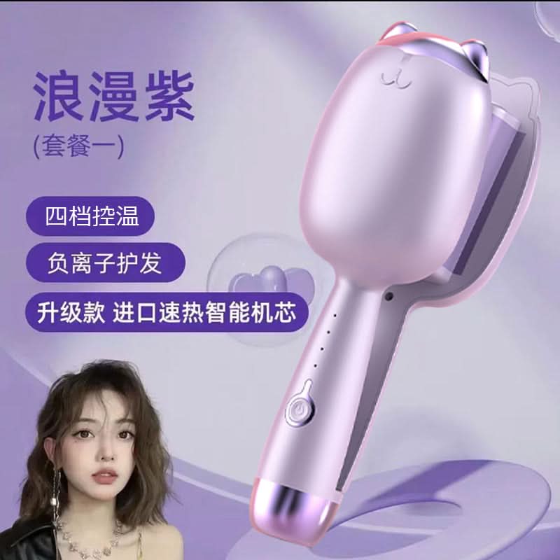 32mm Egg Curling Iron for Lazy Waves – Tourmaline Ceramic, Negative Ion