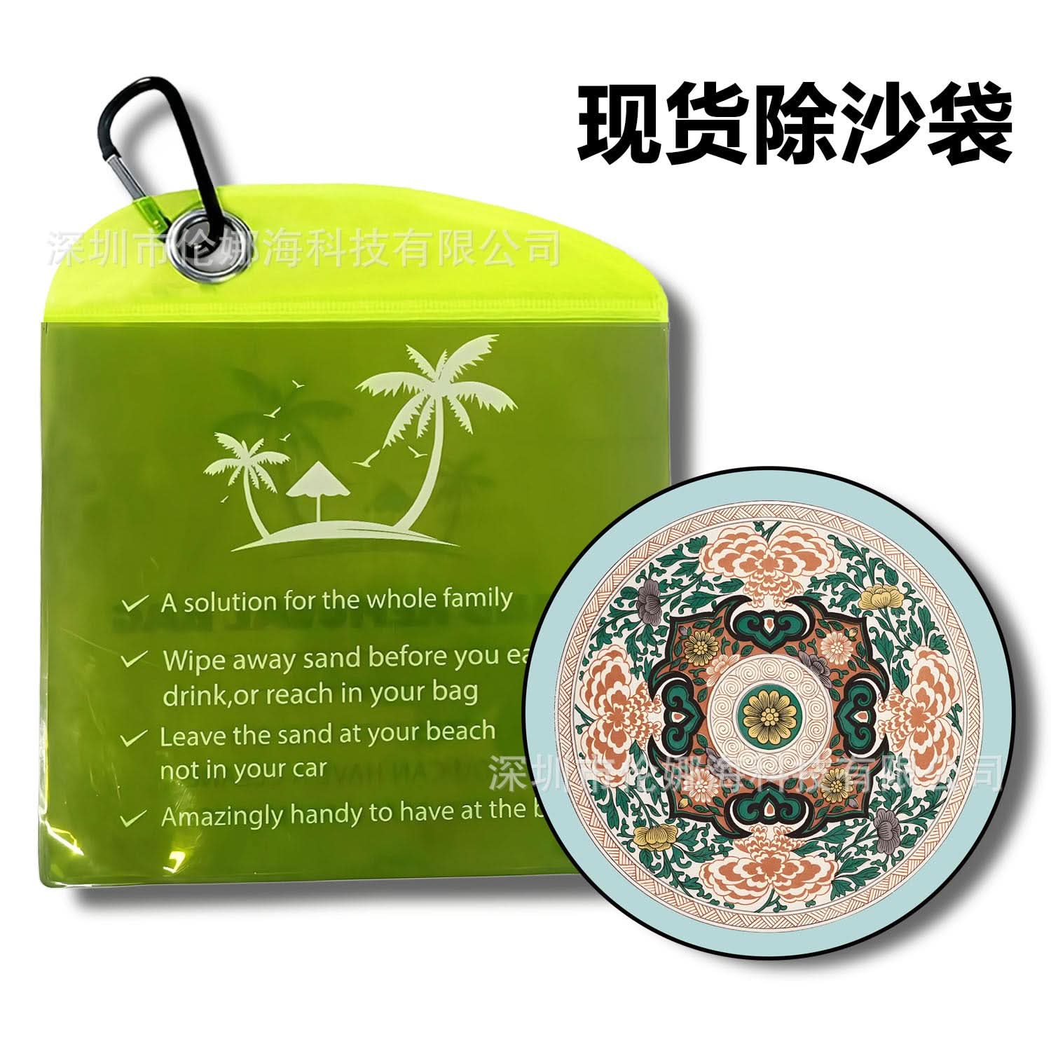 Sand Removal Bag – Outdoor Beach Cleaning Pouch