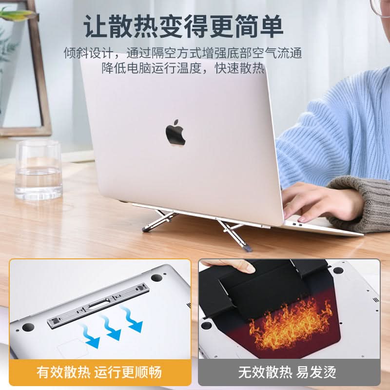 Adjustable Laptop Stand – Portable Desktop Riser with Ventilation