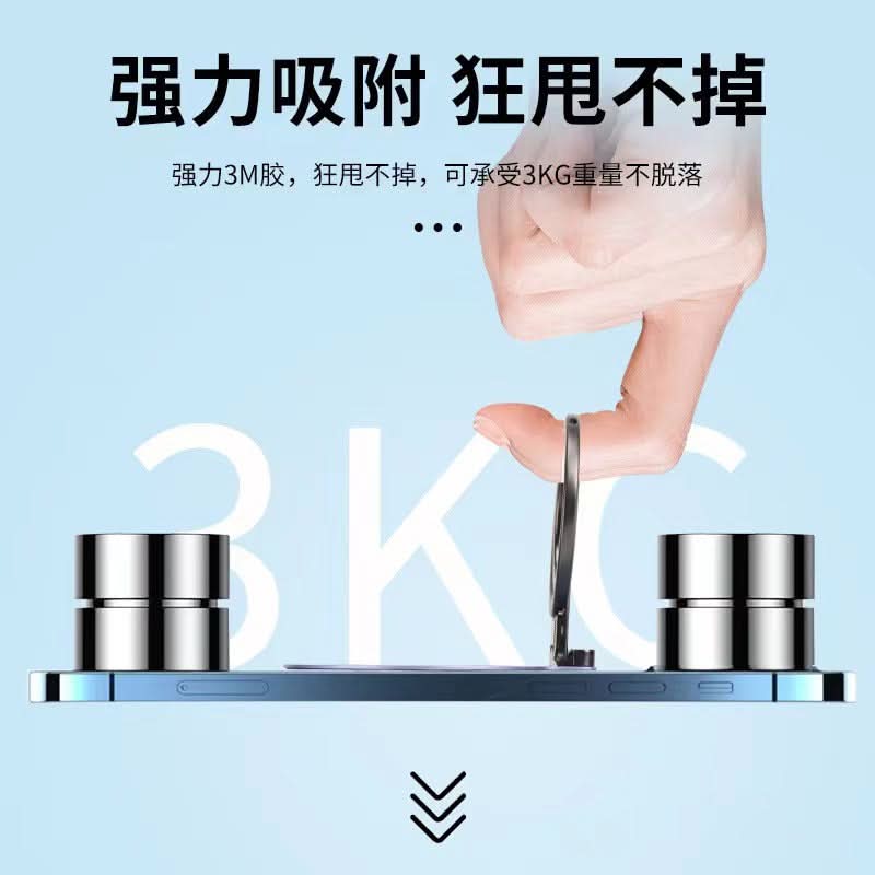 Ultra-Thin Magnetic Phone Stand – Adhesive Metal Ring Kickstand