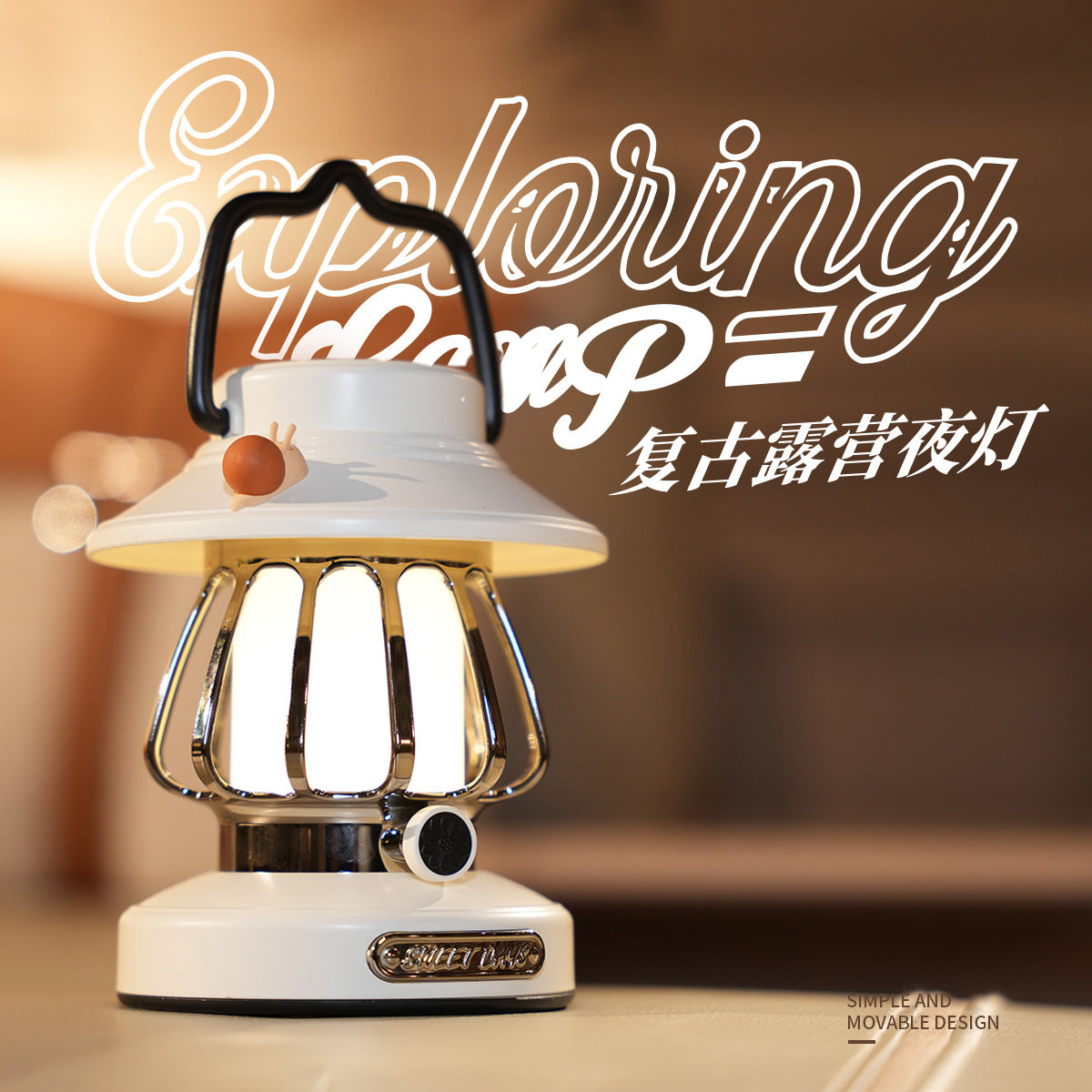 Retro Snail Camping Night Light – Rechargeable Portable LED Lantern