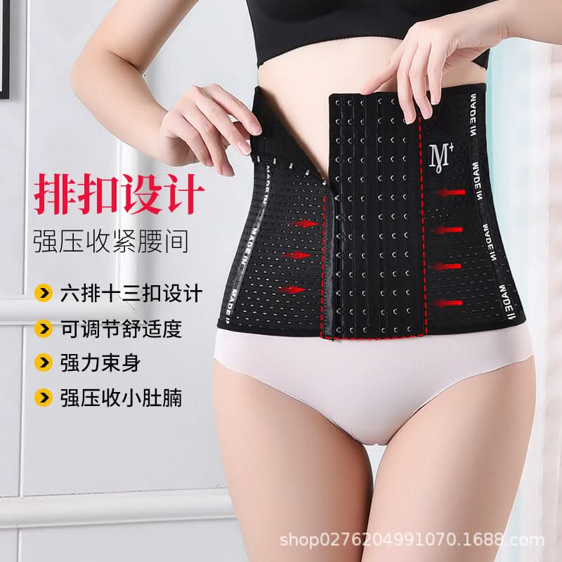 Women's Fat Burning Waist Trainer Belt – Adjustable