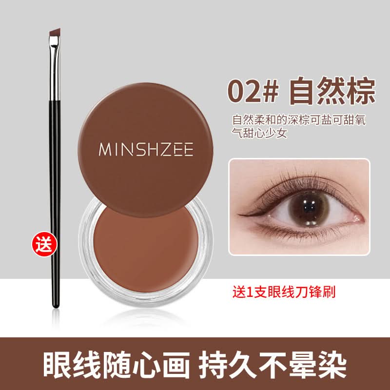 MINSHZEE Phantom Long-Lasting Eyeliner Cream – Smudge-Proof, Quick-Dry