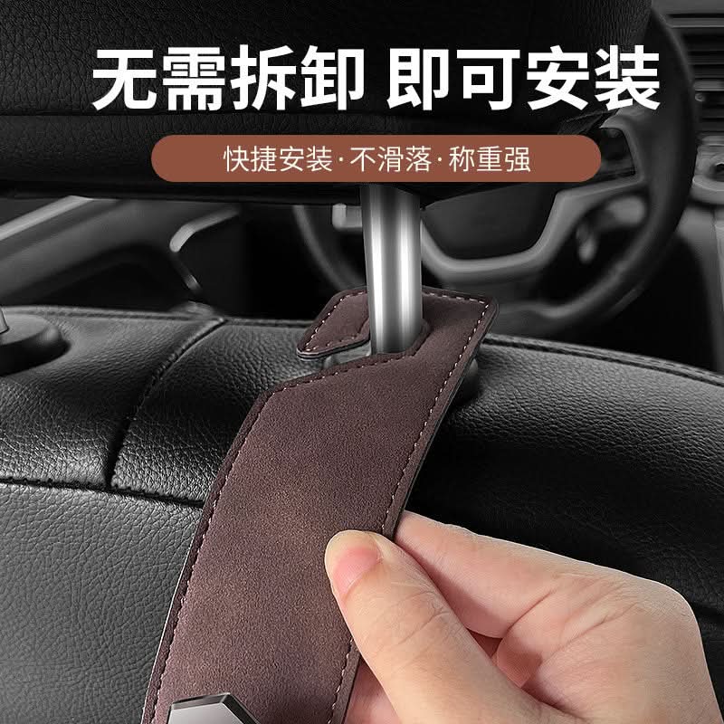 Car Hook for Seat Back Storage