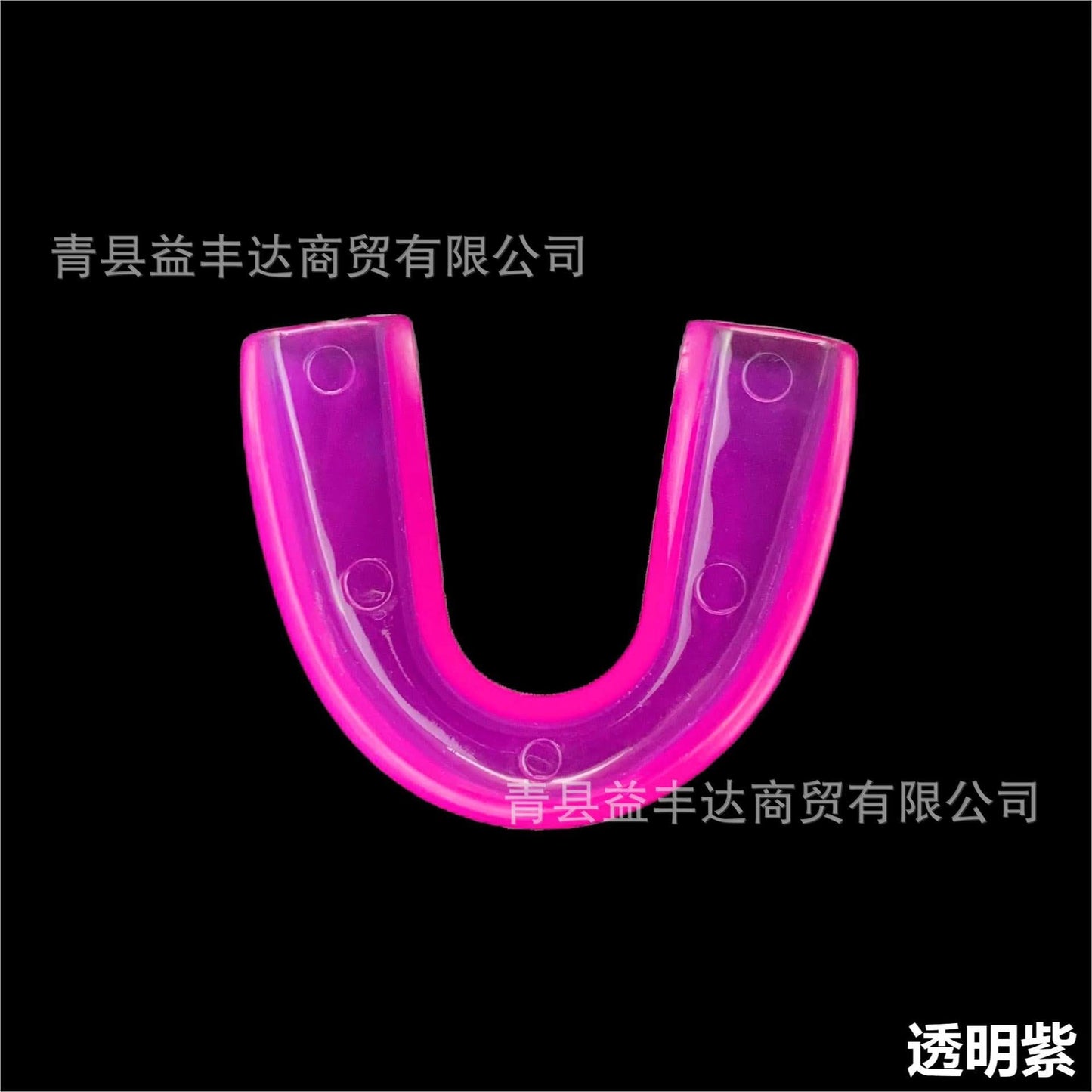 Thermoplastic Dental Mouthguard for Adults