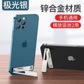 One-line folding mobile phone stand desktop invisible back sticker metal lazy stand adhesive small mini sticker