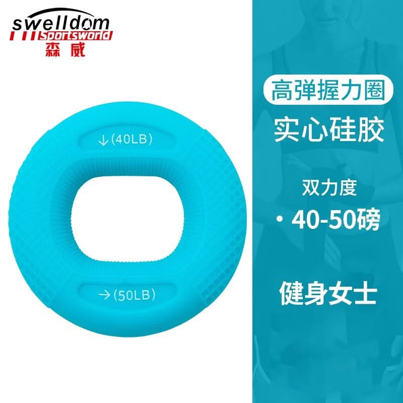 Silicone Hand Grip Strengthener Ring Trainer - Pack of 1