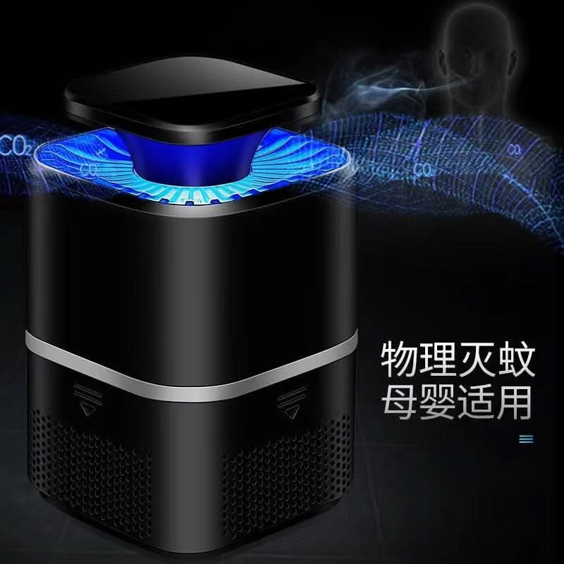 USB Mosquito Killer Lamp – Indoor Inhalation Trap, Non-Toxic, Plug-In
