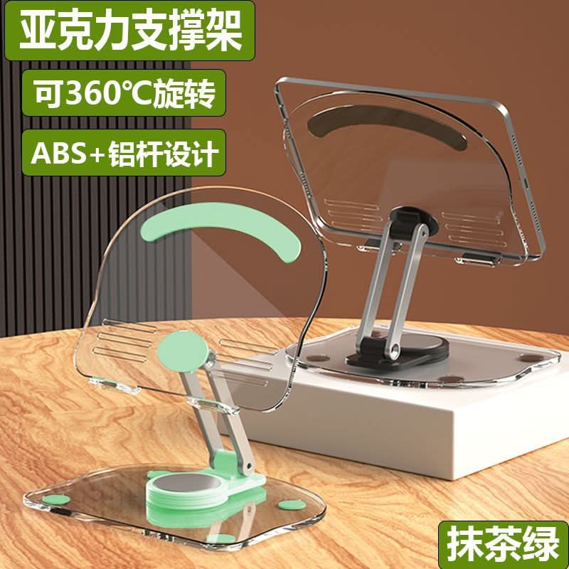 360° Rotating Foldable Laptop, Tablet & Phone Stand