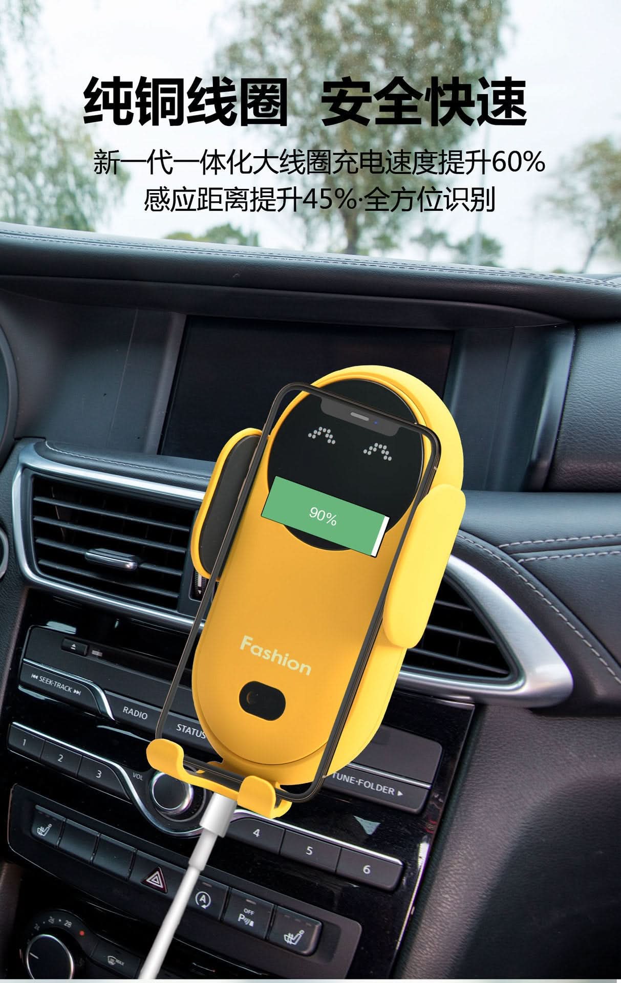 Smart Infrared Wireless Car Phone Holder Charger