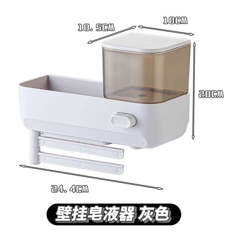 Wall-Mounted Soap Dispenser & Kitchen Drain Rack – Punch-Free