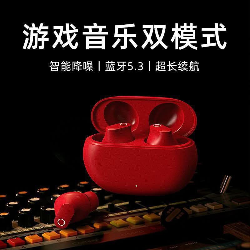 Bluetooth In-Ear Headset with Noise Reduction