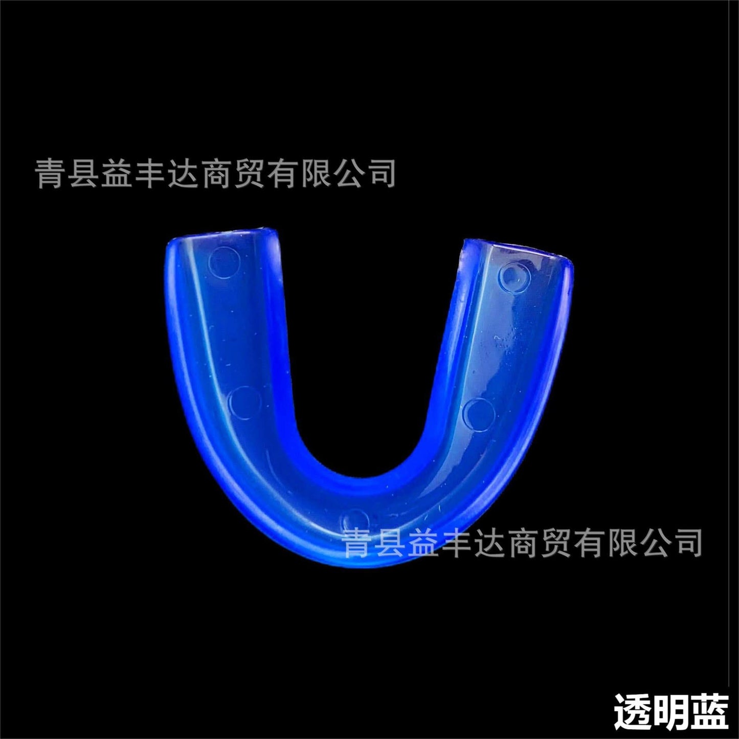 Thermoplastic Dental Mouthguard for Adults