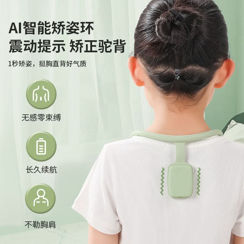 Intelligent Posture Correction Ring – USB Rechargeable Spine Alignment Reminder