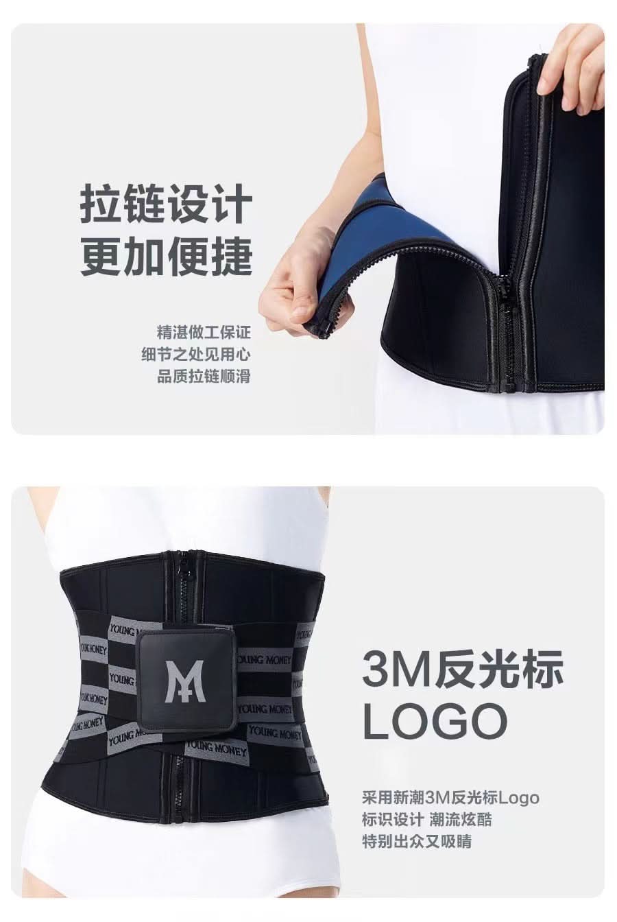 Women's Double Compression Waist Trainer Belt